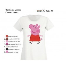 Детская футболка для вышивки"Свинка Пеппа".